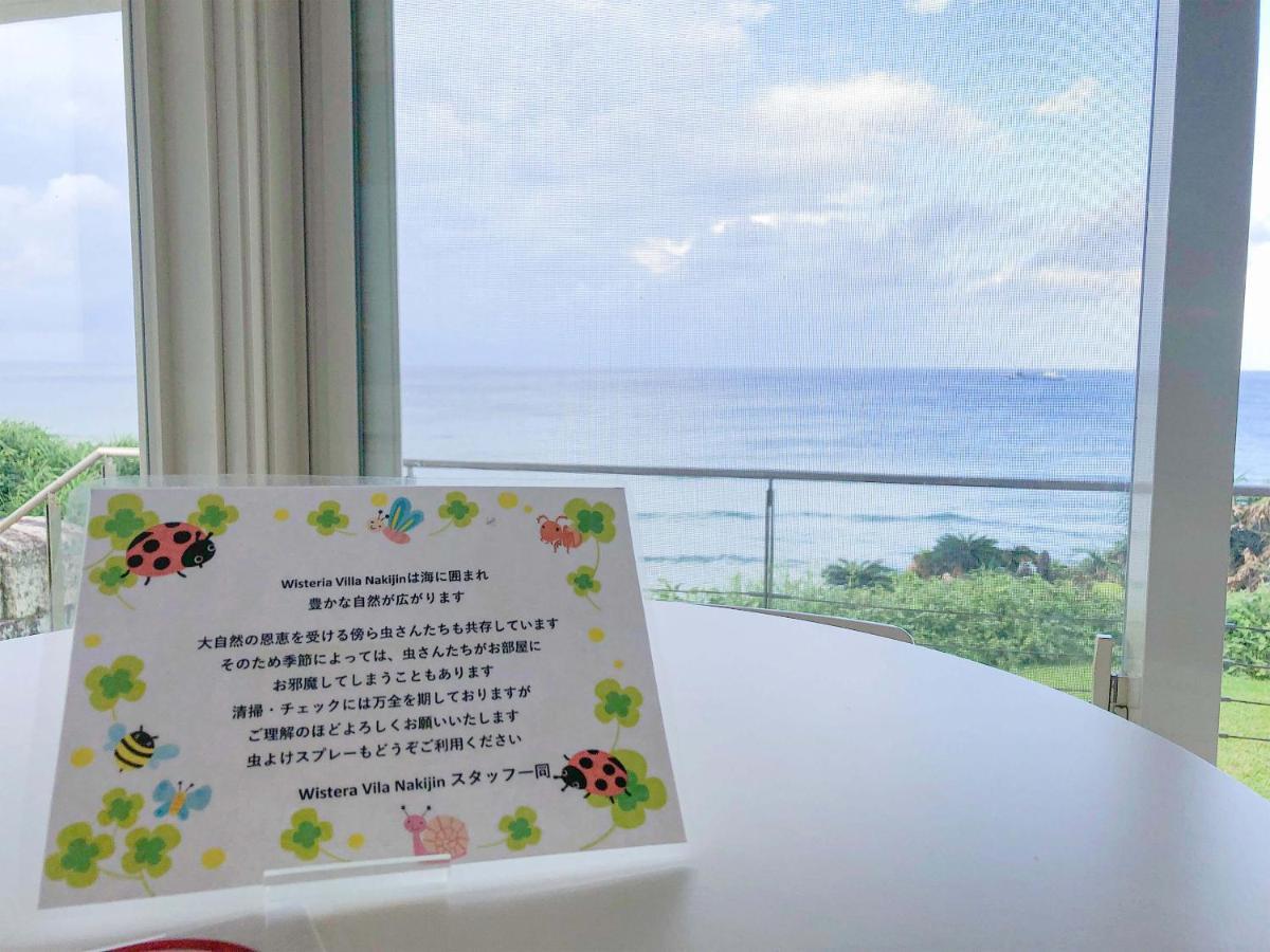 Villa Wisteria Ocean Nakijin Extérieur photo